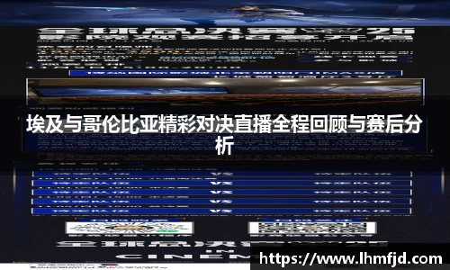 365英国手机最新版本