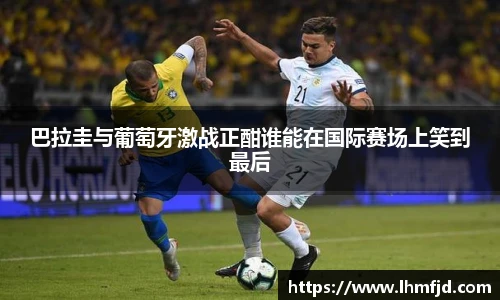 365英国手机最新版本