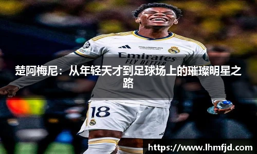 365英国手机最新版本