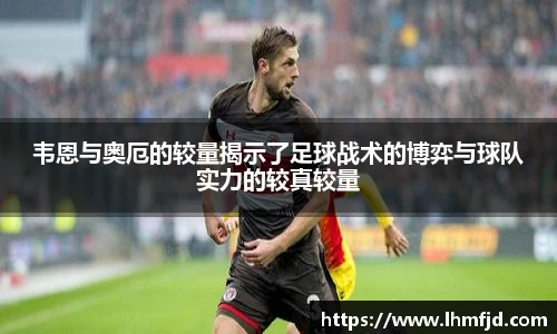 365英国手机最新版本