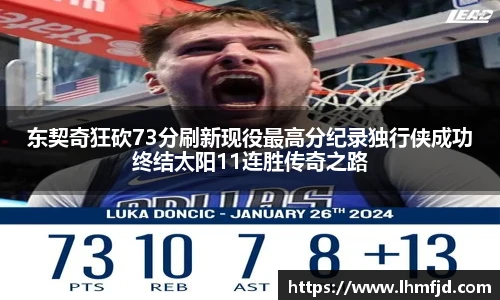 365英国手机最新版本