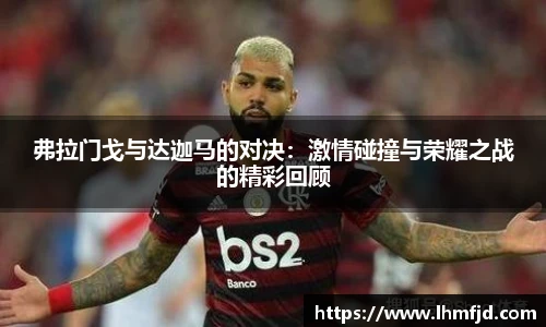 365英国手机最新版本